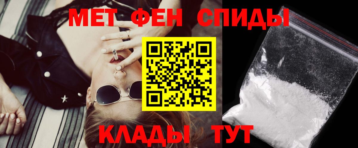 АМФ VHQ Ревда
