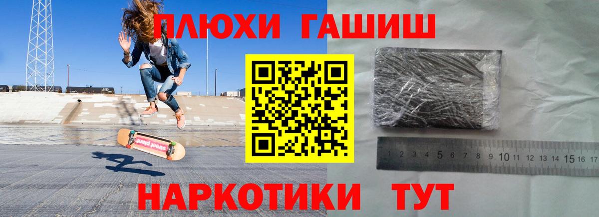 Гашиш ice o lator  Вход с VPN  Ревда  ГАШИШ индика сатива 
