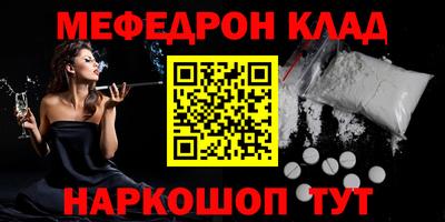 эйфоретик Шебекино