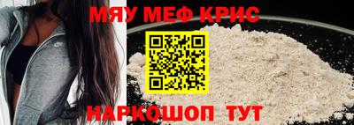 хмурый Шелехов