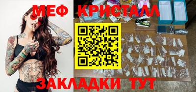 эйфоретик Шебекино