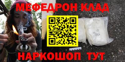 эйфоретик Шебекино