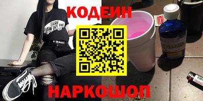 хмурый Шелехов