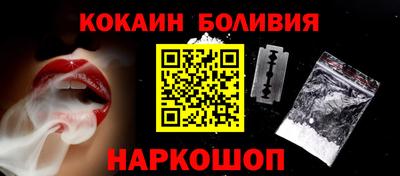 эйфоретик Шебекино