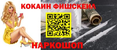 эйфоретик Шебекино