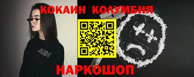 эйфоретик Шебекино