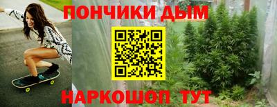 эйфоретик Шебекино
