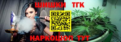 хмурый Шелехов