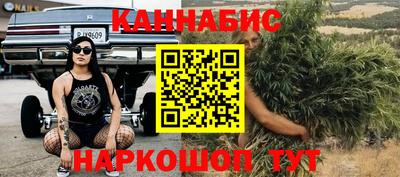 эйфоретик Шебекино