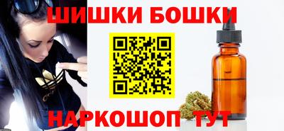 эйфоретик Шебекино