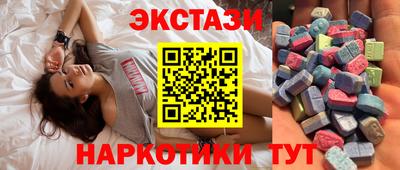 эйфоретик Шебекино