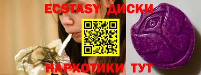 эйфоретик Шебекино