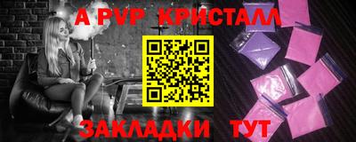 a pvp Шахты