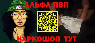 a pvp Шахты