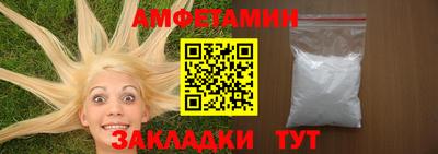 хмурый Шелехов