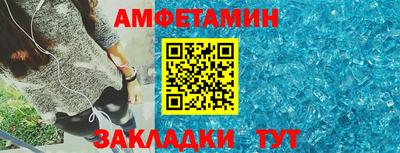 хмурый Шелехов