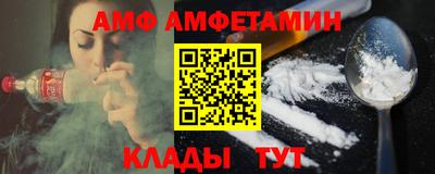 эйфоретик Шебекино