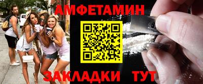 хмурый Шелехов