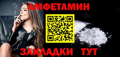 хмурый Шелехов