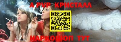 a pvp Шахты