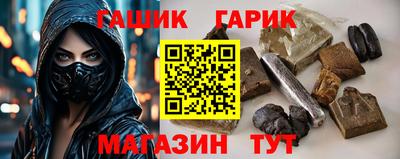 хмурый Шелехов
