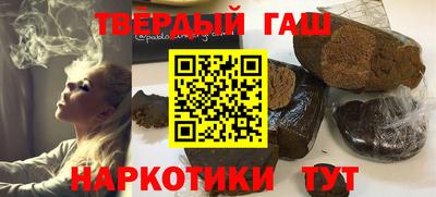 эйфоретик Шебекино