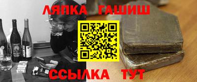 эйфоретик Шебекино