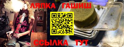 хмурый Шелехов
