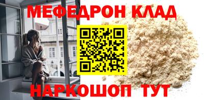 эйфоретик Шебекино