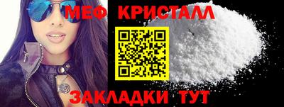 эйфоретик Шебекино