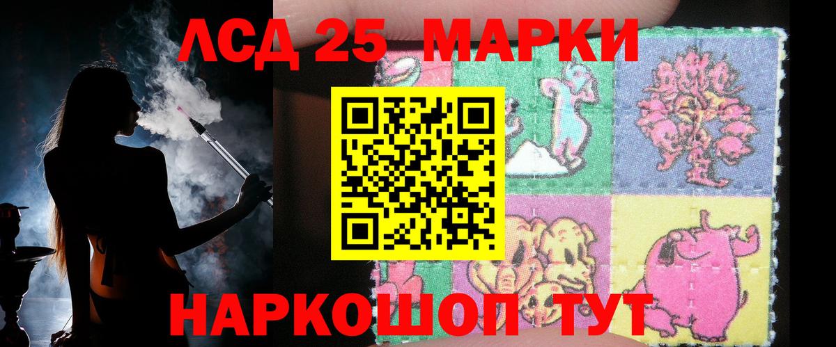   маркетплейс  Вход с VPN  Ревда  ЛСД экстази ecstasy 