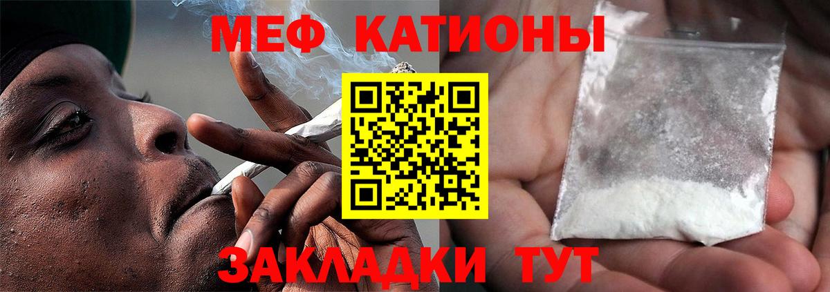 купить  цена  Вход с VPN  Ревда  МЕФ кристаллы  Меф 