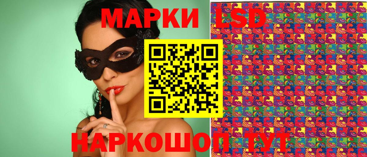 Ревда  Марки N-bome  Вход с VPN  Марки 25I-NBOMe 1,5мг  Марки 25I-NBOMe 1,5мг 