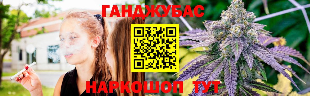 МАРИХУАНА Bruce Banner  Канабис White Widow  Ревда  Каннабис план  Вход с VPN 