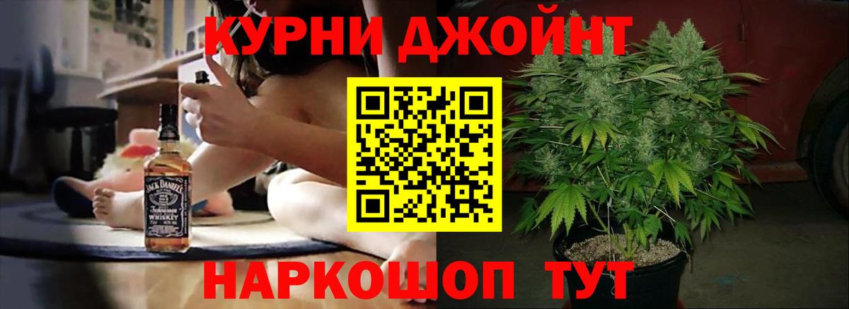 Бошки Шишки тримм Ревда